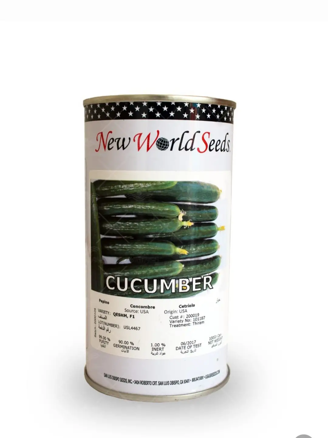 بذر خیار اورکا