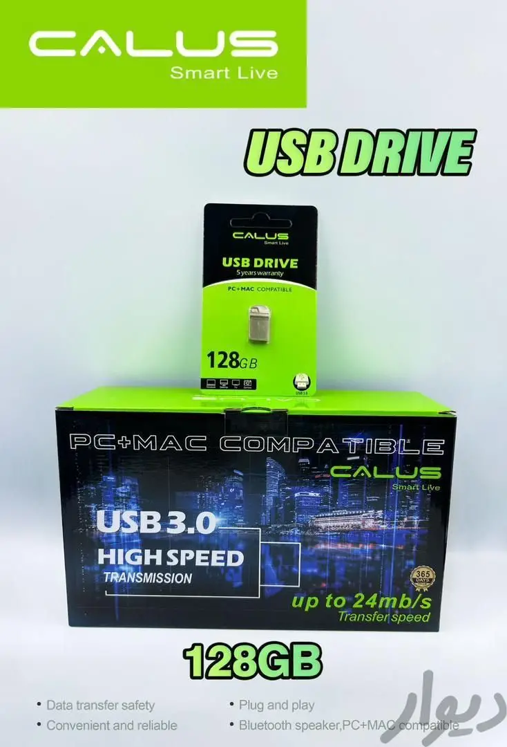 فلش پرسرعت 128GB USB3 CALUS